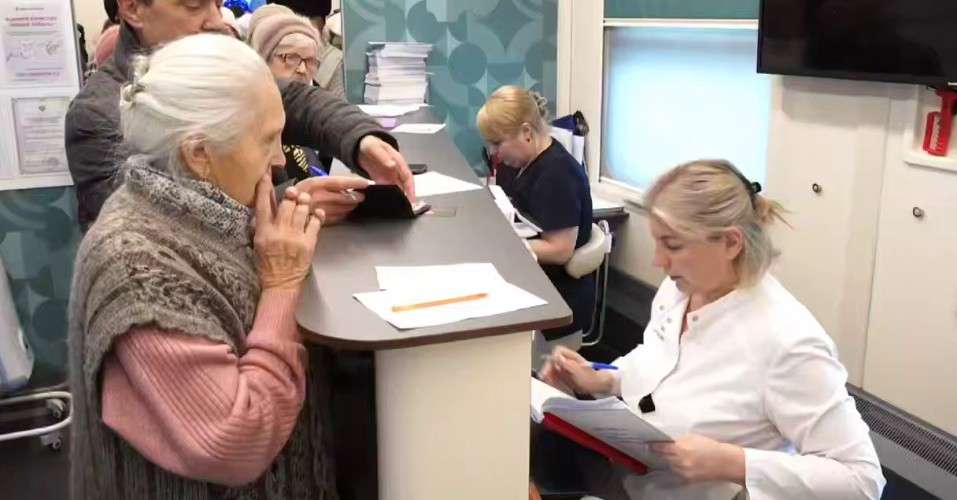 Регистратура