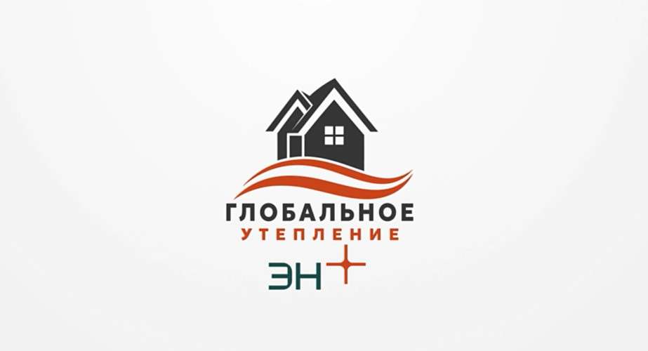 глобальное утепление