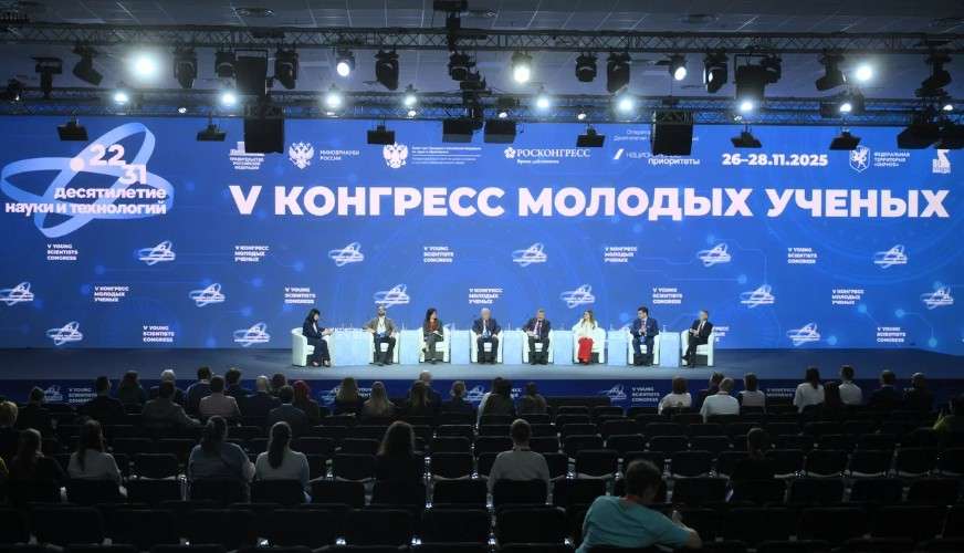 Конгресс