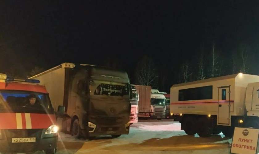 Пункт обогрева