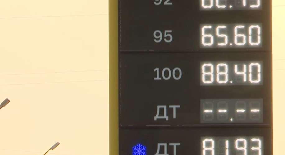 АЗС