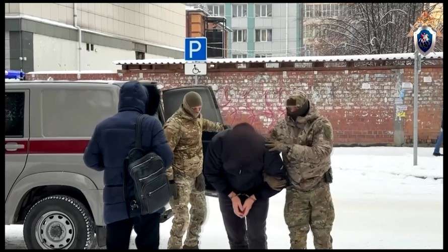 задержание