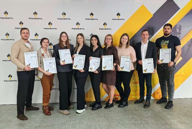 дипломанты конференции