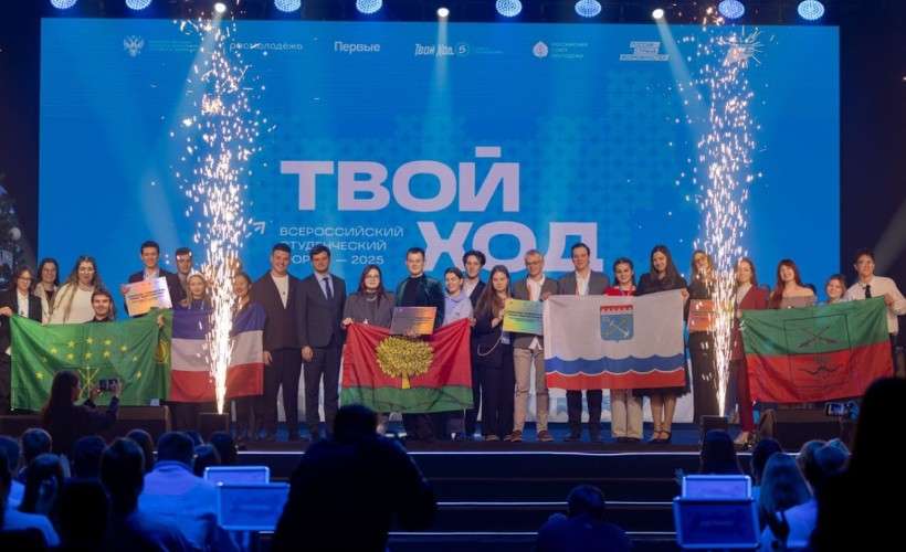 Финалисты конкурса «Студент года».