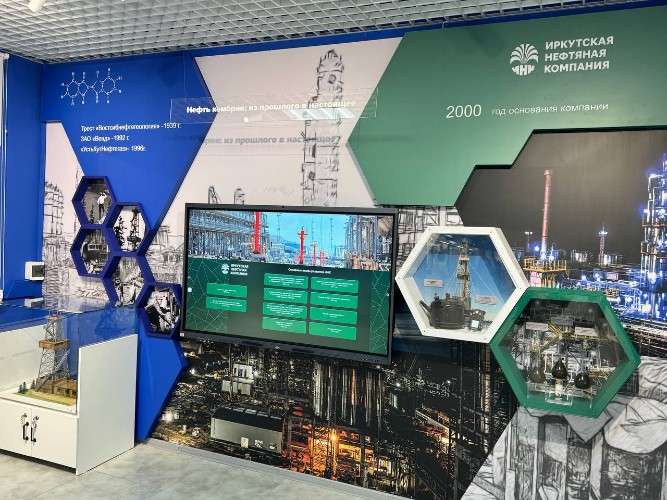 исторический музей Усть-Кута