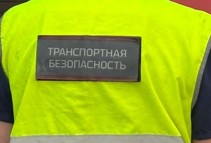 Транпортный полицейский