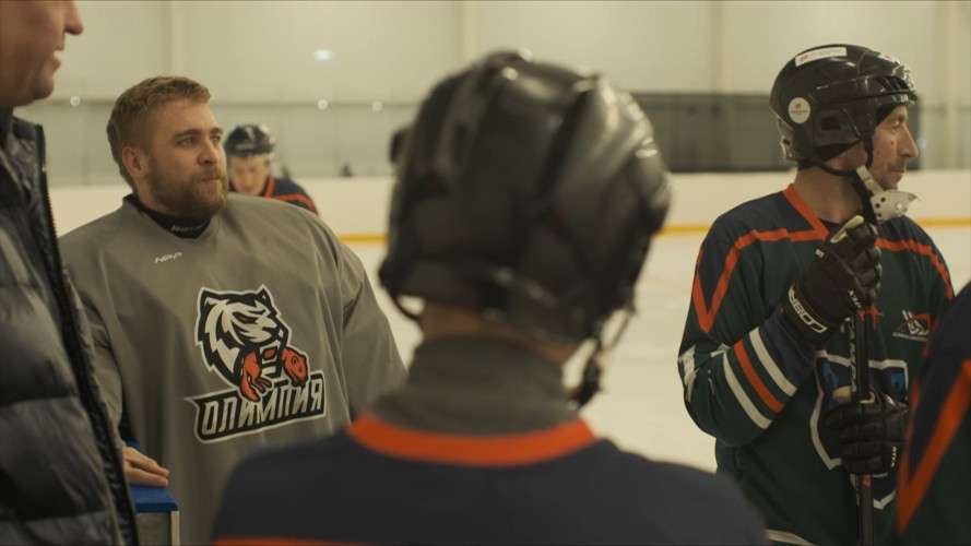 хоккейная команда