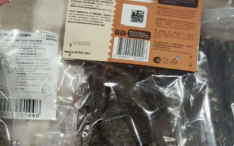 Корм для животных