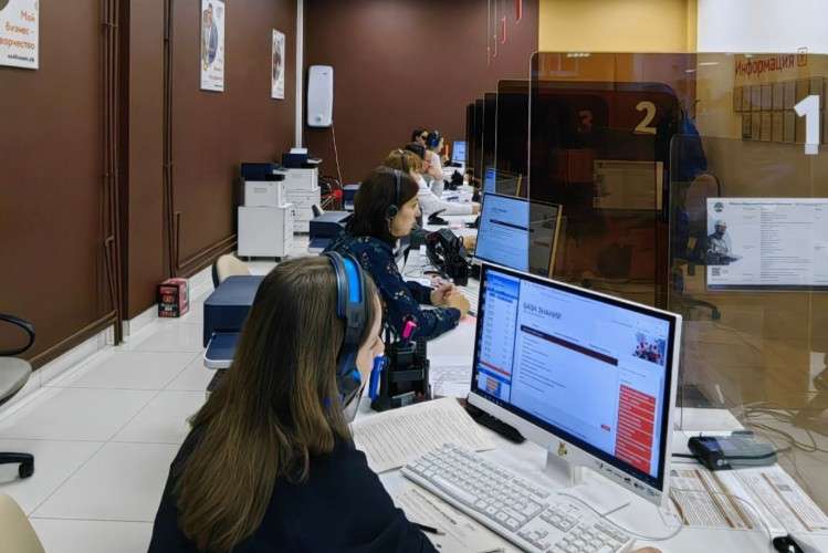Офис МФЦ