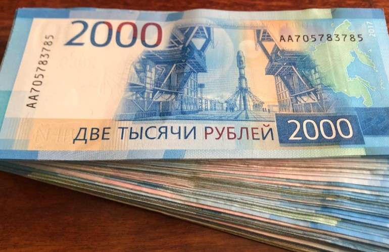 Пачка купюр номинало 2 тысячи рублей