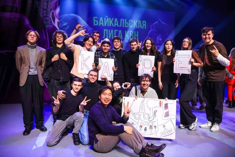 Команда КВН