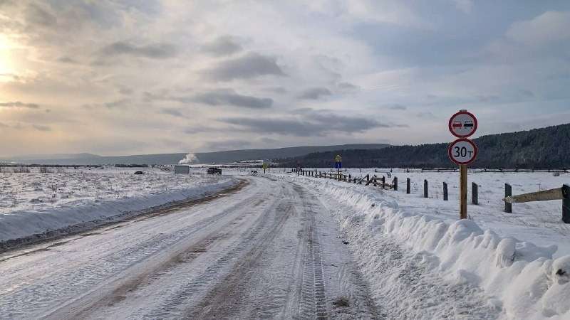 Ледовая переправа