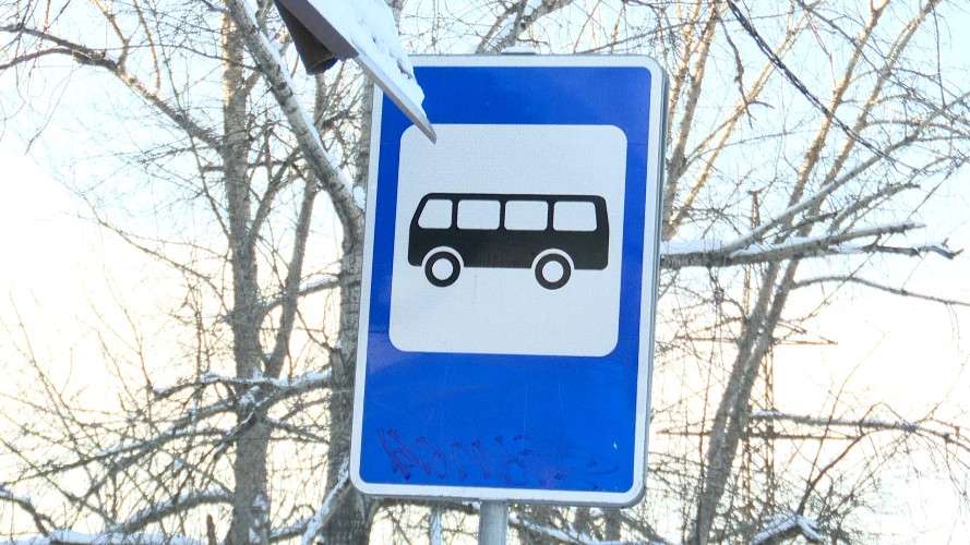 знак остановки общественного транспорта