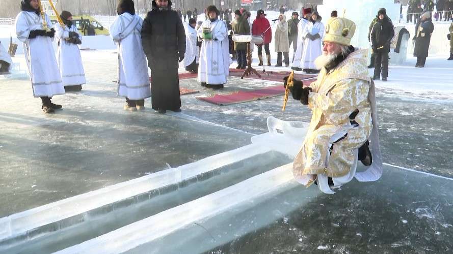 Освящение воды