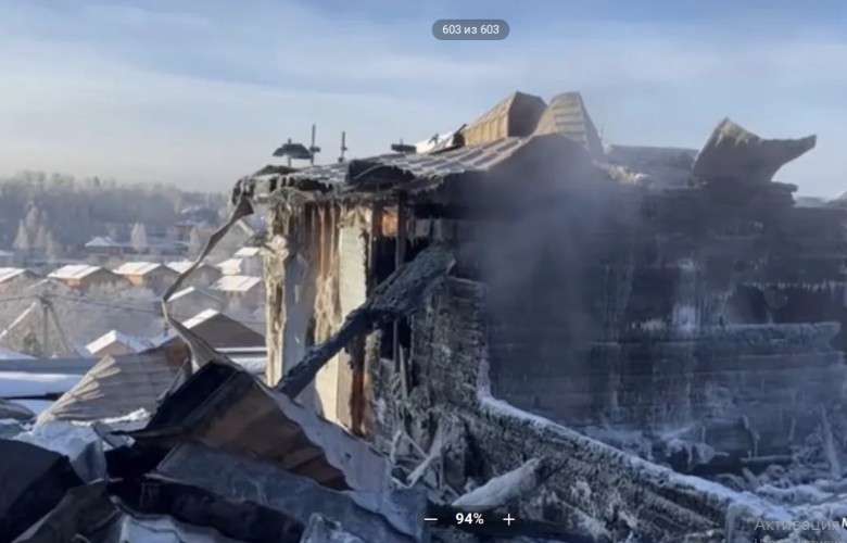 Место пожара