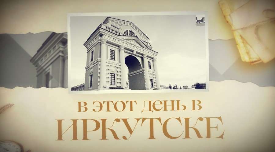 рубрика НТС