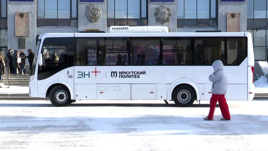 автобус в подарок