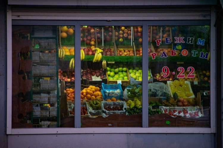 Овощной магазин