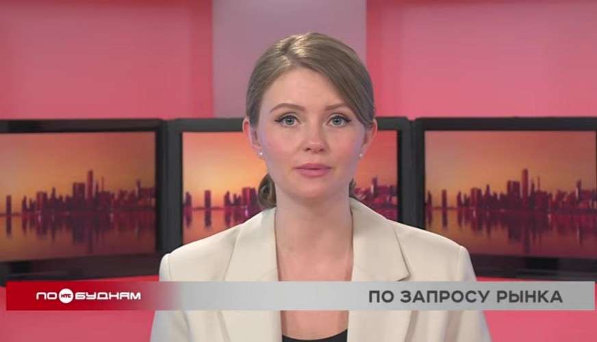 Новости ПО БУДНЯМ 26.01.2026