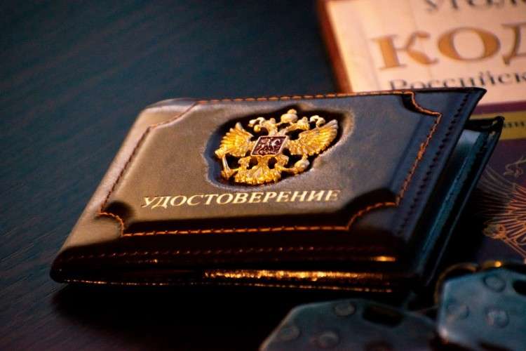 Удостоверение и УК