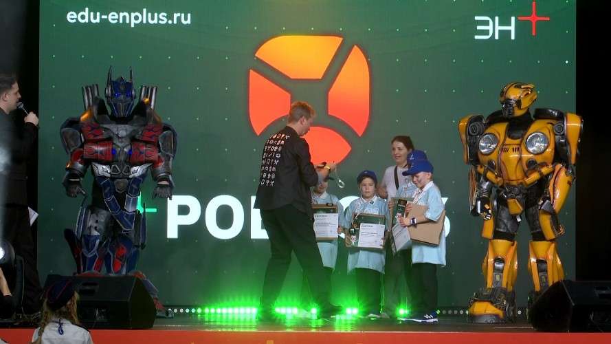 Робосиб фестиваль