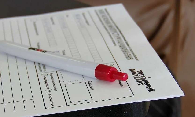 Бланк для тотального диктанта