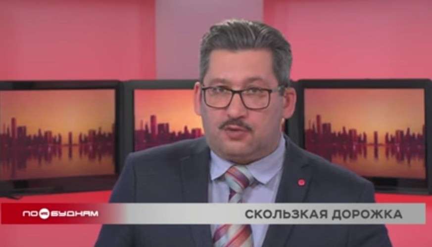 Новости ПО БУДНЯМ 03.02.2026