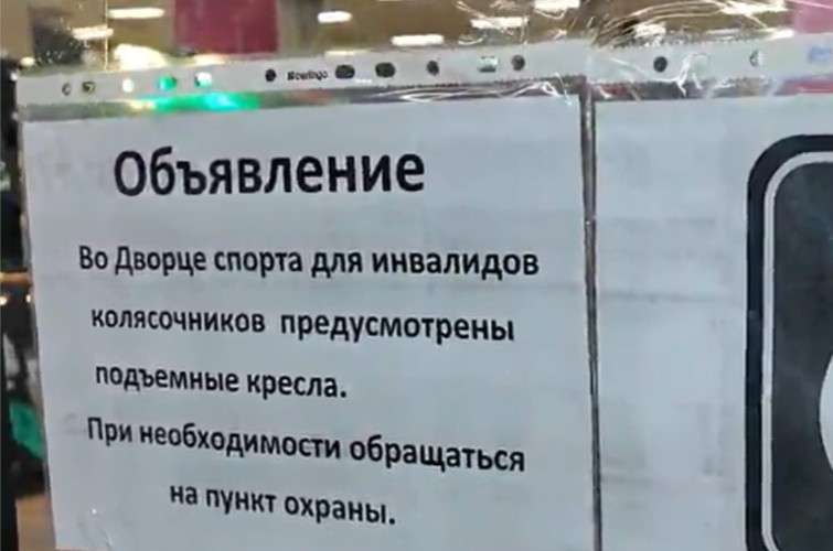 Объявление