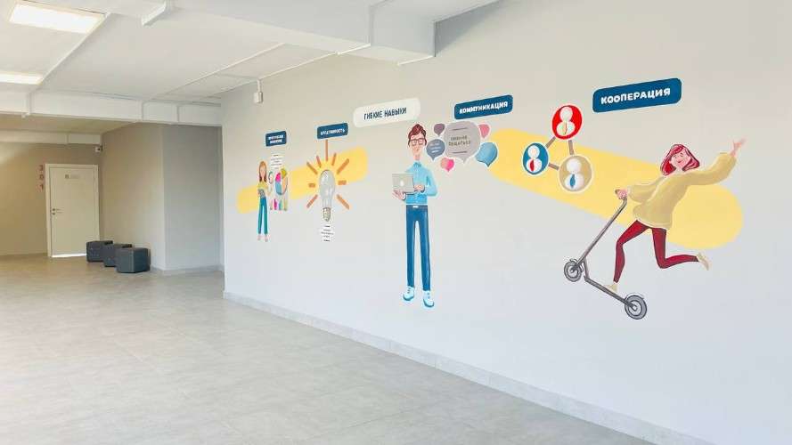 Новая школа