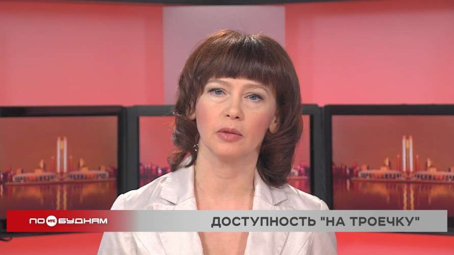 Новости ПО БУДНЯМ 10.02.2026