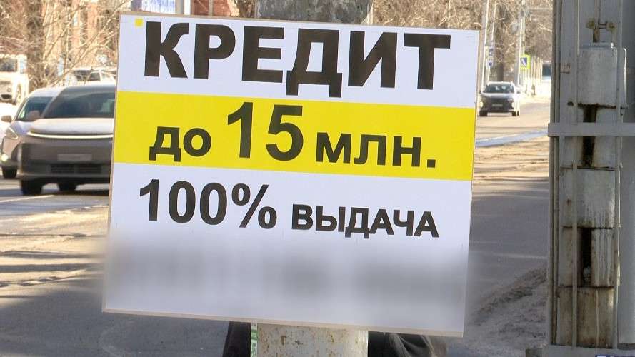 объявление