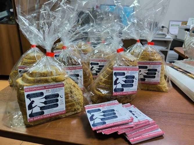 Хлеб со стикерами