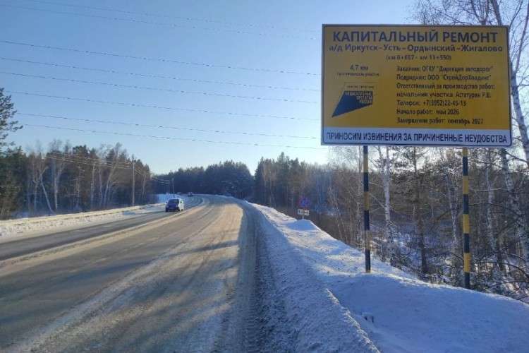 Кучгуский тракт