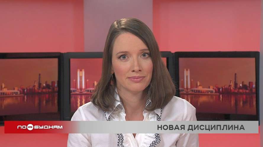 Новости ПО БУДНЯМ 20.02.2026