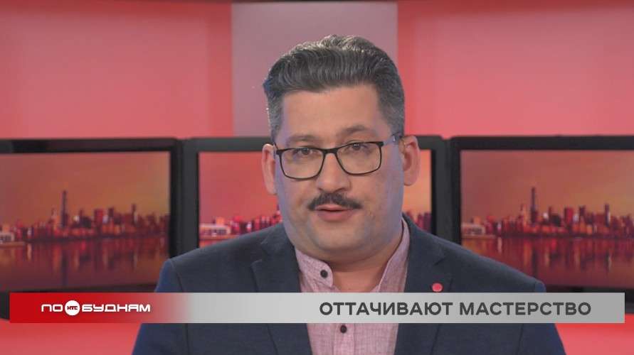 Новости ПО БУДНЯМ 24.02.2026