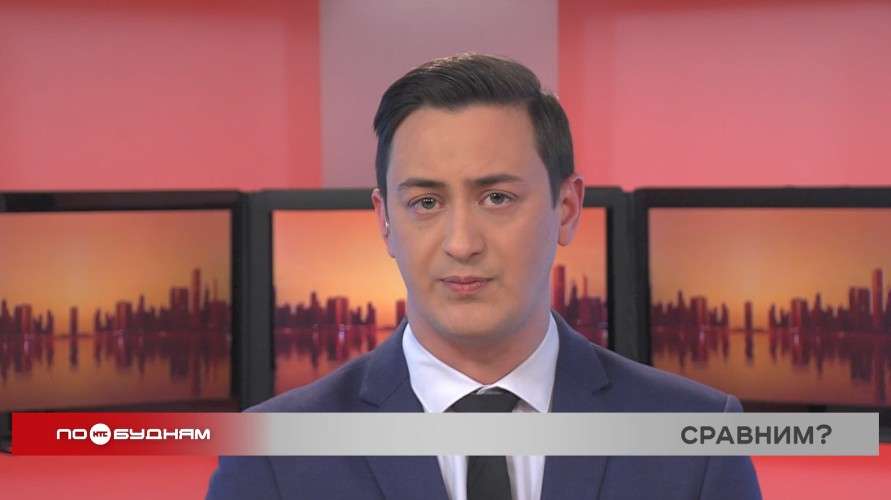 Новости ПО БУДНЯМ 27.02.2026