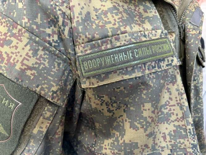 Форма ВС РФ