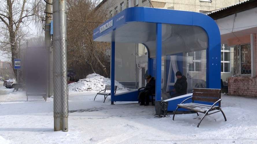 новая остановка