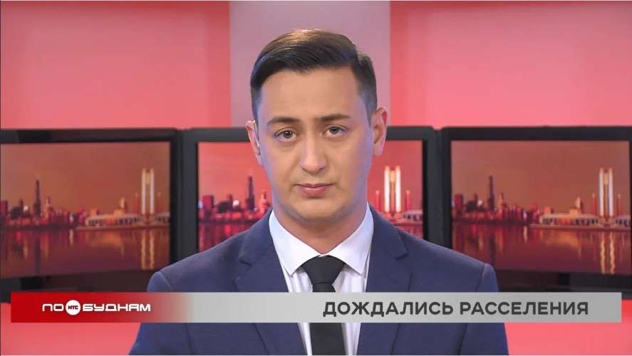 Новости ПО БУДНЯМ 04.03.2026