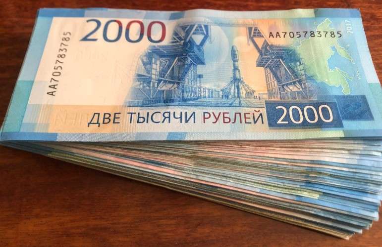 Стопка купюр номиналом 2 тысячи рублей