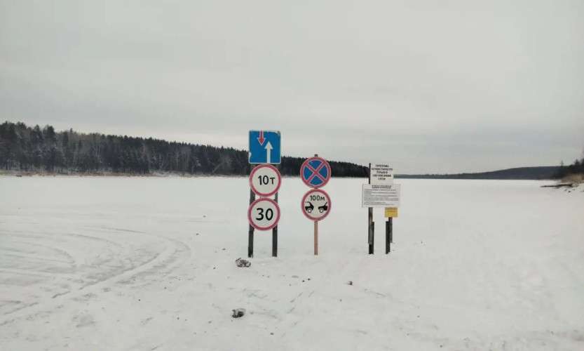 Переправа "Кантин"