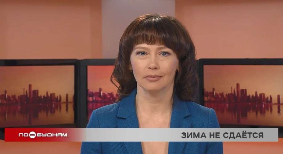 Новости ПО БУДНЯМ 17.03.2026