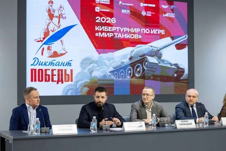 Играть, чтобы помнить: «Ростелеком» вместе с партнерами дал старт первому кибертурниру «Диктант Победы»