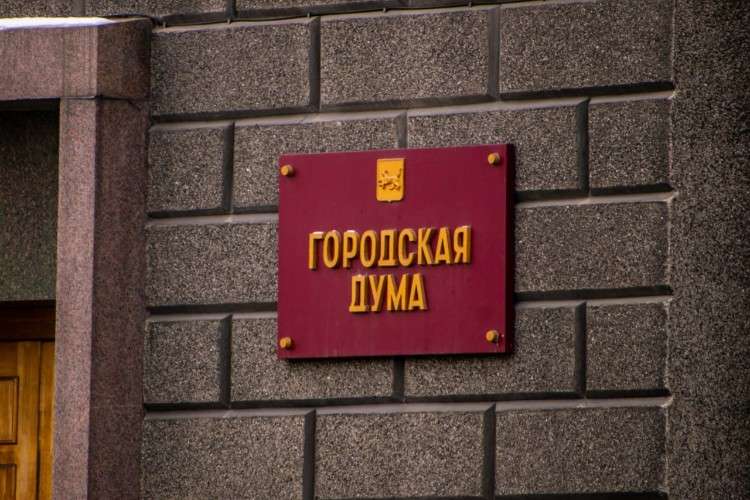 Здание Думы Иркутска