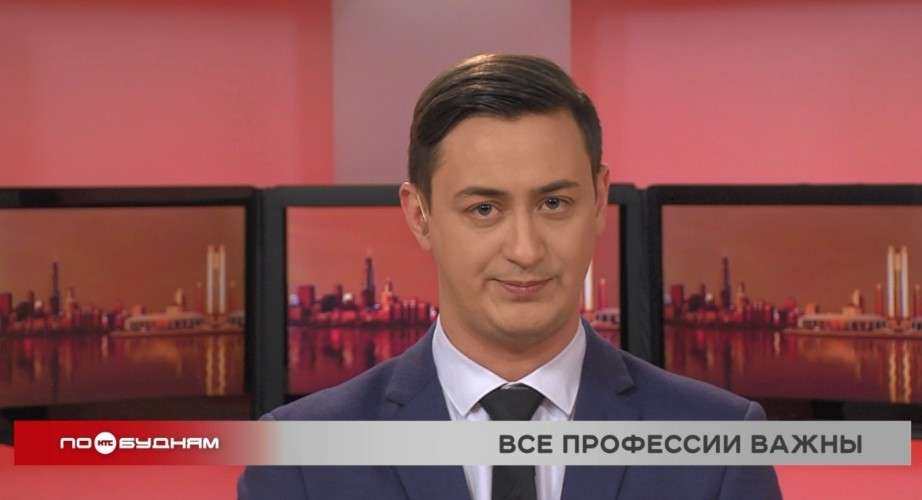 Новости ПО БУДНЯМ 26.03.2025