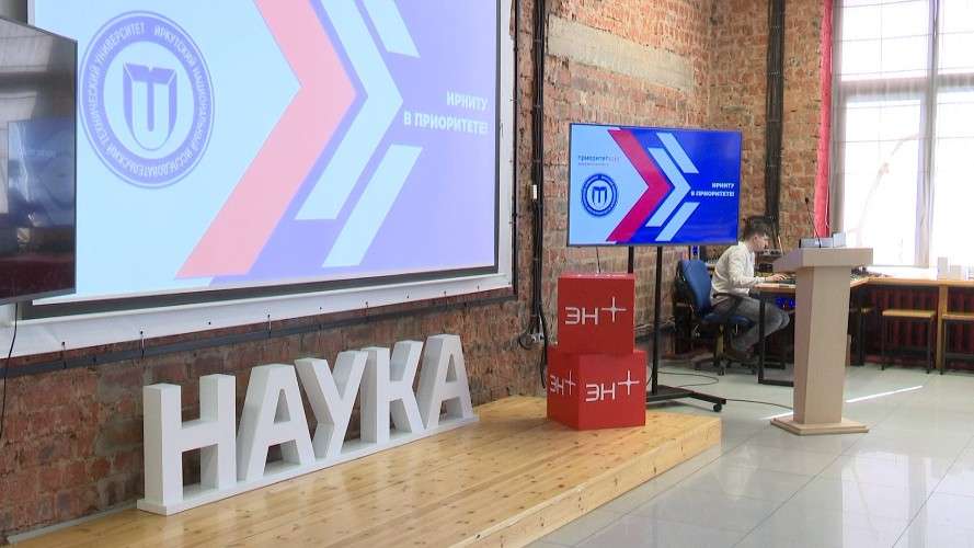 зал университета