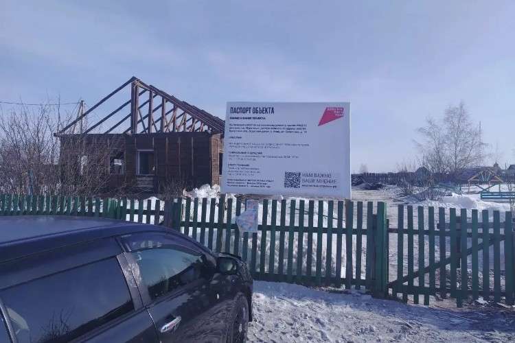 Паспорт объекта