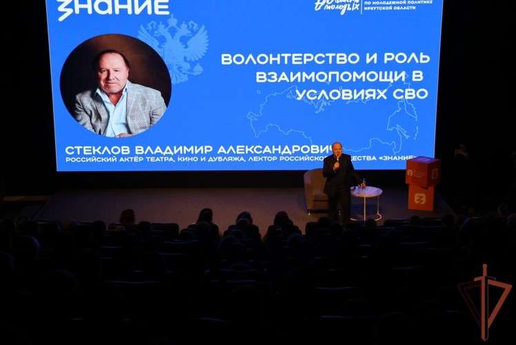 Выступление Стеклова