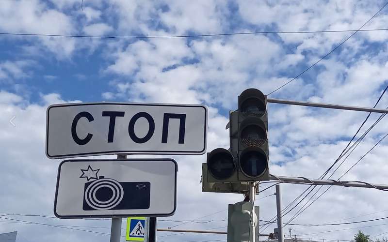 Отключённый светофор