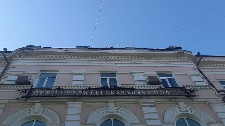 Корпус больницы в Иркутске